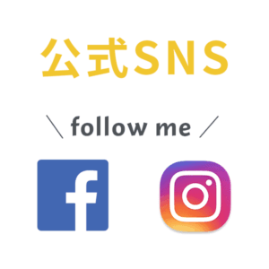 ピッツェリア トニーノ 下高井戸北口店 公式Facebook＆Instagram