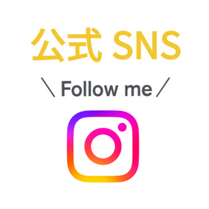ピッツェリア トニーノ 梅ヶ丘店 公式Instagram